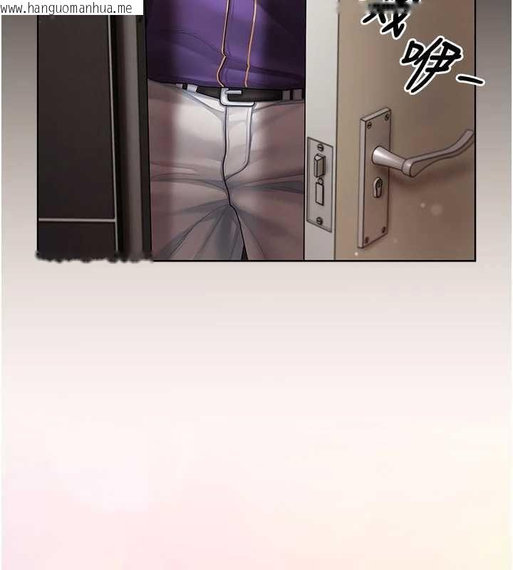 韩国漫画我的in援团韩漫_我的in援团-第3话-心怀不轨的按摩在线免费阅读-韩国漫画-第10张图片