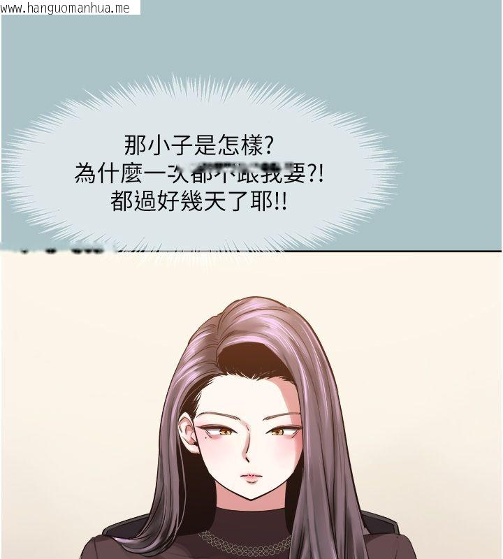 韩国漫画不要恋爱要打砲韩漫_不要恋爱要打砲-第52话-拒绝固砲的邀约在线免费阅读-韩国漫画-第19张图片