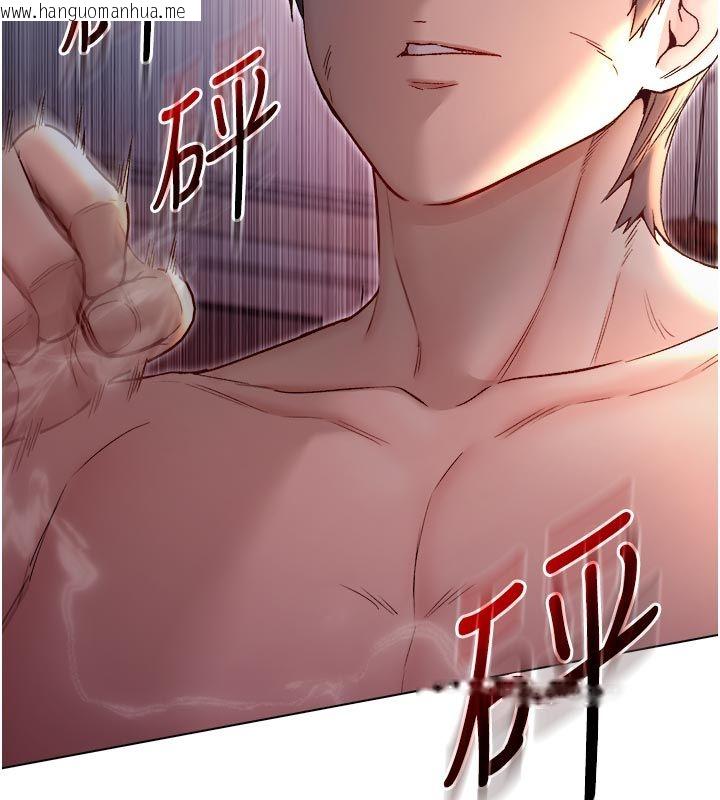 韩国漫画不纯吸血鬼韩漫_不纯吸血鬼-第26话-目睹女友的出轨现场在线免费阅读-韩国漫画-第22张图片