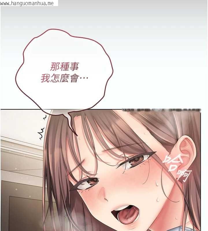 韩国漫画我的in援团韩漫_我的in援团-第5话-和恩妮的关系在线免费阅读-韩国漫画-第32张图片