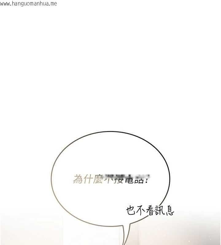 韩国漫画我的in援团韩漫_我的in援团-第4话-妳不是最爱这个姿势吗?在线免费阅读-韩国漫画-第157张图片