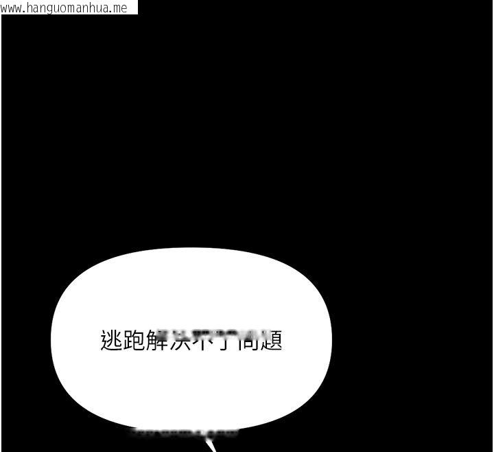 韩国漫画鲁蛇社畜的金手指韩漫_鲁蛇社畜的金手指-第80话-看清楚谁才是老大在线免费阅读-韩国漫画-第144张图片