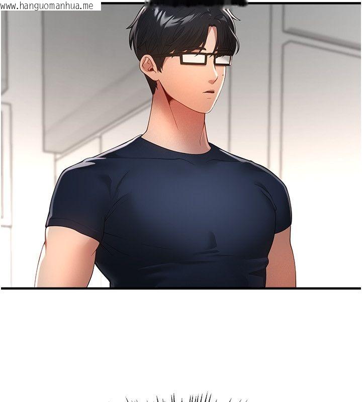 韩国漫画Beautiful-Days韩漫_Beautiful-Days-第86话-把别的女人的味道清干净在线免费阅读-韩国漫画-第118张图片
