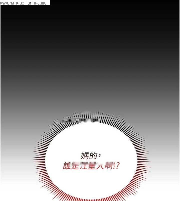 韩国漫画我的in援团韩漫_我的in援团-第4话-妳不是最爱这个姿势吗?在线免费阅读-韩国漫画-第24张图片