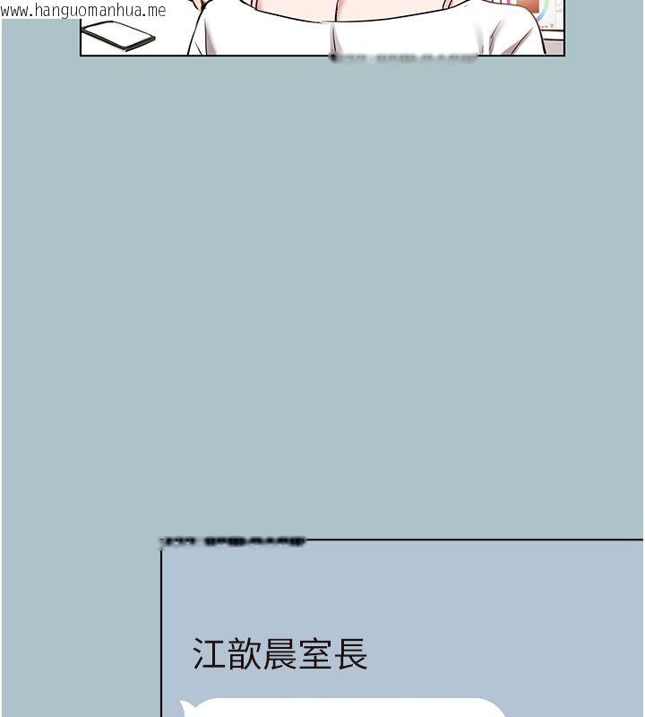 韩国漫画不要恋爱要打砲韩漫_不要恋爱要打砲-第52话-拒绝固砲的邀约在线免费阅读-韩国漫画-第31张图片