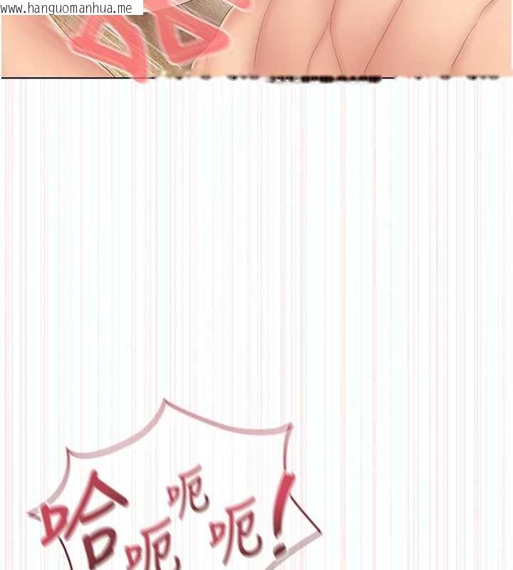 韩国漫画我的in援团韩漫_我的in援团-第5话-和恩妮的关系在线免费阅读-韩国漫画-第41张图片