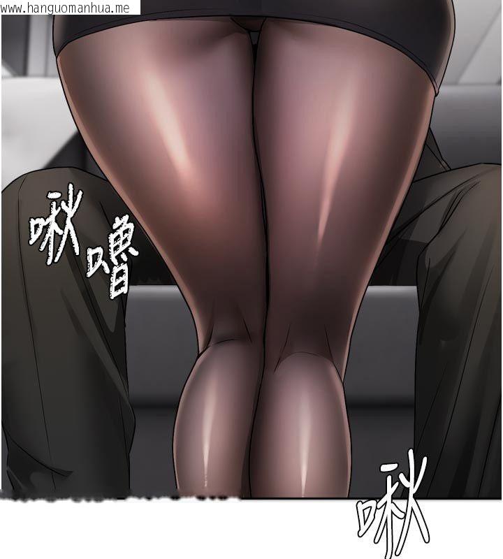 韩国漫画恋爱版本更新中韩漫_恋爱版本更新中-第18话-无法抗拒的她在线免费阅读-韩国漫画-第79张图片