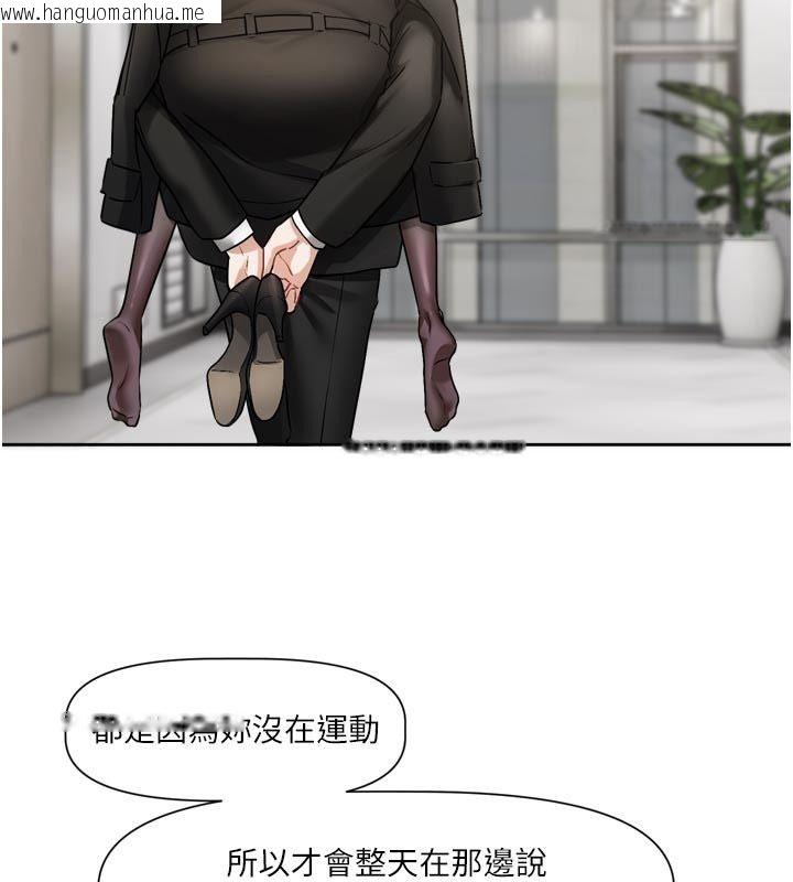 韩国漫画恋爱版本更新中韩漫_恋爱版本更新中-第18话-无法抗拒的她在线免费阅读-韩国漫画-第3张图片