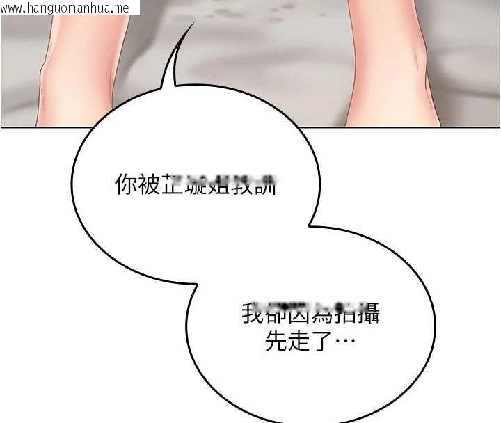 韩国漫画我的in援团韩漫_我的in援团-第5话-和恩妮的关系在线免费阅读-韩国漫画-第174张图片