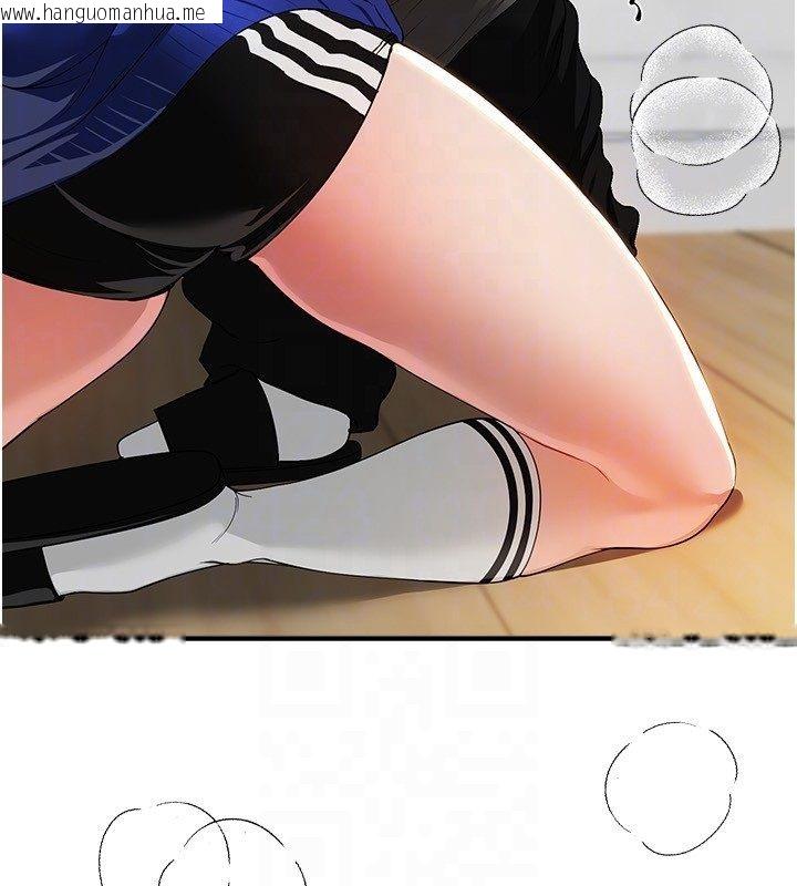 韩国漫画Beautiful-Days韩漫_Beautiful-Days-第86话-把别的女人的味道清干净在线免费阅读-韩国漫画-第82张图片