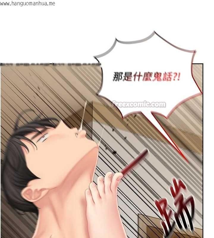 韩国漫画我的in援团韩漫_我的in援团-第5话-和恩妮的关系在线免费阅读-韩国漫画-第165张图片