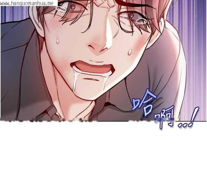 韩国漫画不纯吸血鬼韩漫_不纯吸血鬼-第26话-目睹女友的出轨现场在线免费阅读-韩国漫画-第155张图片