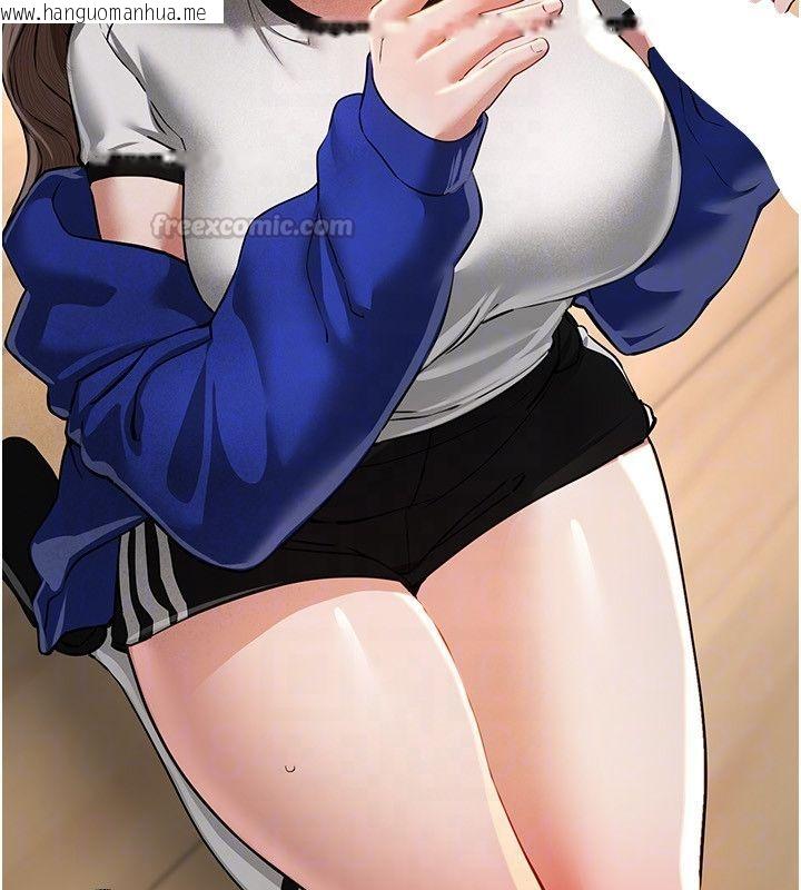 韩国漫画Beautiful-Days韩漫_Beautiful-Days-第86话-把别的女人的味道清干净在线免费阅读-韩国漫画-第90张图片