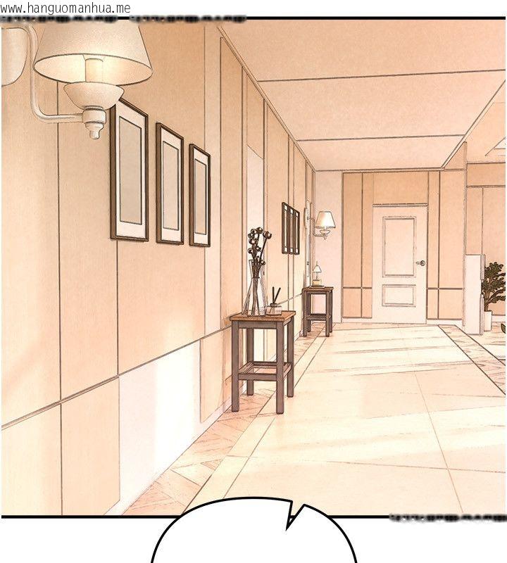 韩国漫画Beautiful-Days韩漫_Beautiful-Days-第86话-把别的女人的味道清干净在线免费阅读-韩国漫画-第14张图片