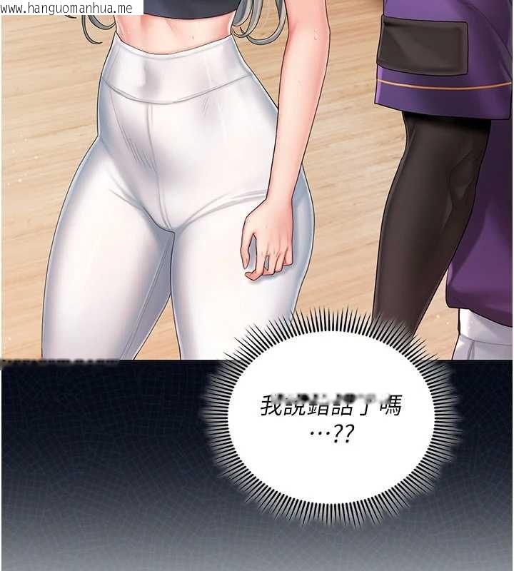 韩国漫画我的in援团韩漫_我的in援团-第3话-心怀不轨的按摩在线免费阅读-韩国漫画-第26张图片