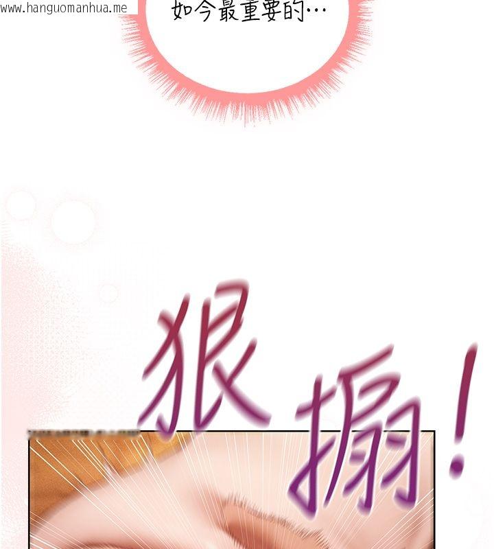 韩国漫画人妻猎人韩漫_人妻猎人-第128话-自由VS.销魂快感?在线免费阅读-韩国漫画-第49张图片