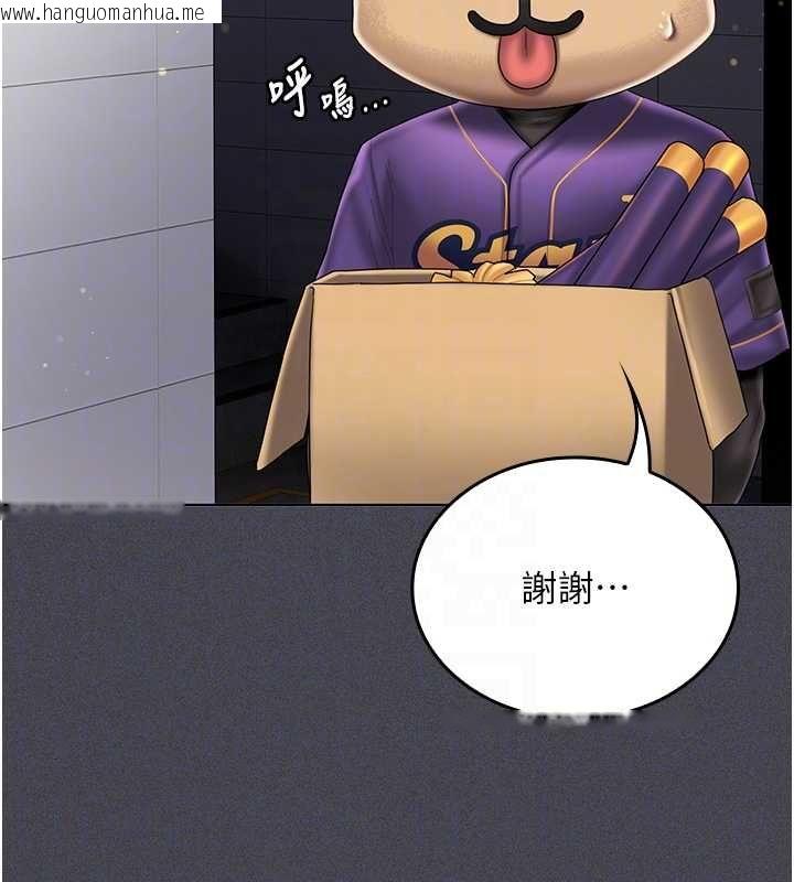 韩国漫画我的in援团韩漫_我的in援团-第6话-暴走的汪星人在线免费阅读-韩国漫画-第141张图片
