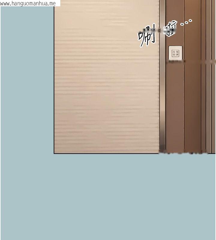 韩国漫画不要恋爱要打砲韩漫_不要恋爱要打砲-第52话-拒绝固砲的邀约在线免费阅读-韩国漫画-第98张图片