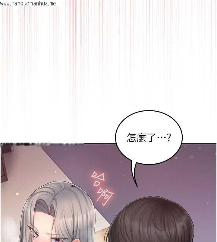 韩国漫画我的in援团韩漫_我的in援团-第4话-妳不是最爱这个姿势吗?在线免费阅读-韩国漫画-第77张图片