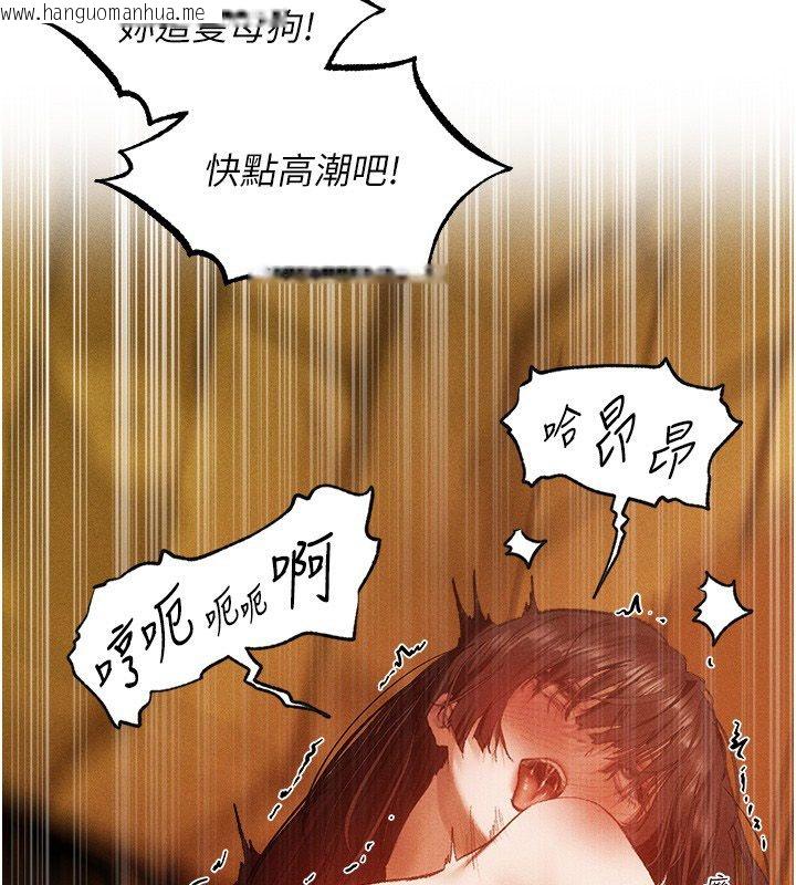 韩国漫画人妻猎人韩漫_人妻猎人-第128话-自由VS.销魂快感?在线免费阅读-韩国漫画-第3张图片