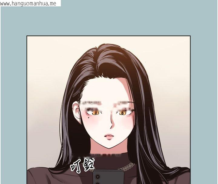 韩国漫画不要恋爱要打砲韩漫_不要恋爱要打砲-第52话-拒绝固砲的邀约在线免费阅读-韩国漫画-第36张图片