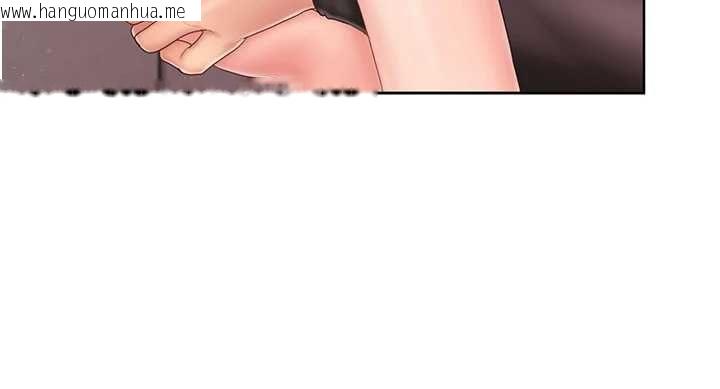 韩国漫画我的in援团韩漫_我的in援团-第3话-心怀不轨的按摩在线免费阅读-韩国漫画-第184张图片