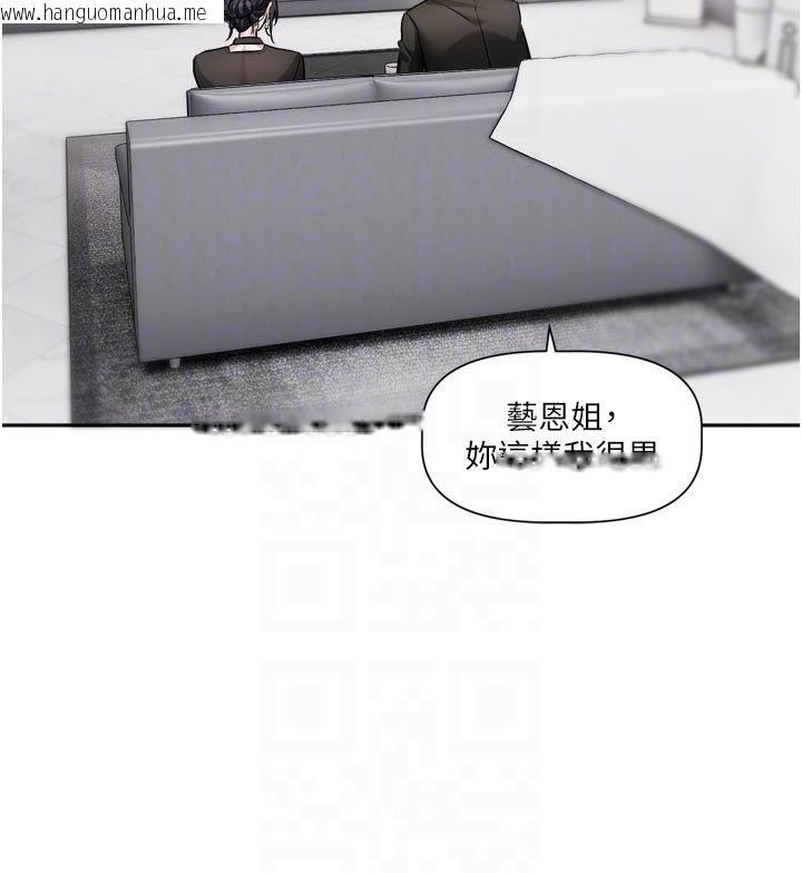 韩国漫画恋爱版本更新中韩漫_恋爱版本更新中-第18话-无法抗拒的她在线免费阅读-韩国漫画-第51张图片