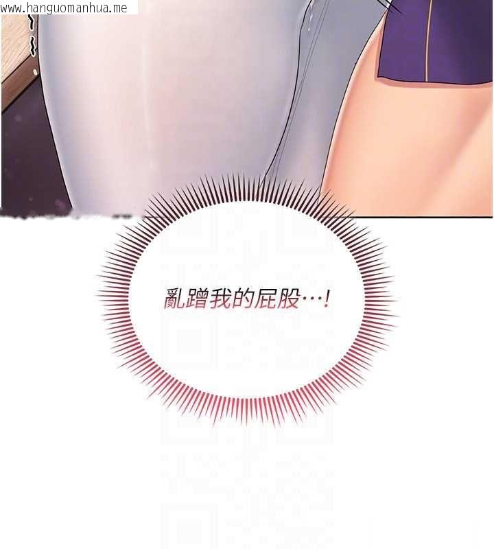 韩国漫画我的in援团韩漫_我的in援团-第4话-妳不是最爱这个姿势吗?在线免费阅读-韩国漫画-第56张图片