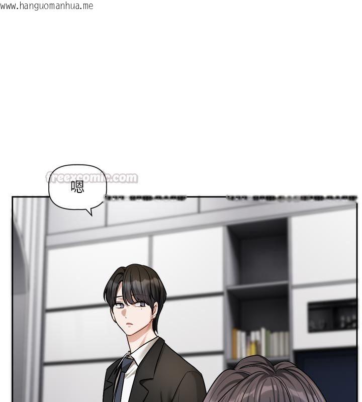 韩国漫画恋爱版本更新中韩漫_恋爱版本更新中-第18话-无法抗拒的她在线免费阅读-韩国漫画-第15张图片