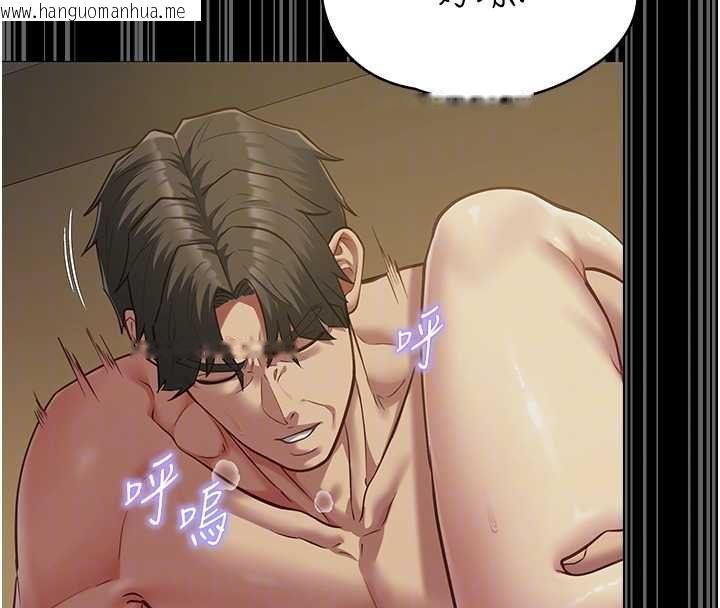 韩国漫画女友不能说的事韩漫_女友不能说的事-第22话-妈愿意为你做任何事在线免费阅读-韩国漫画-第32张图片
