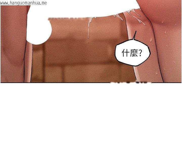 韩国漫画人妻猎人韩漫_人妻猎人-第128话-自由VS.销魂快感?在线免费阅读-韩国漫画-第108张图片
