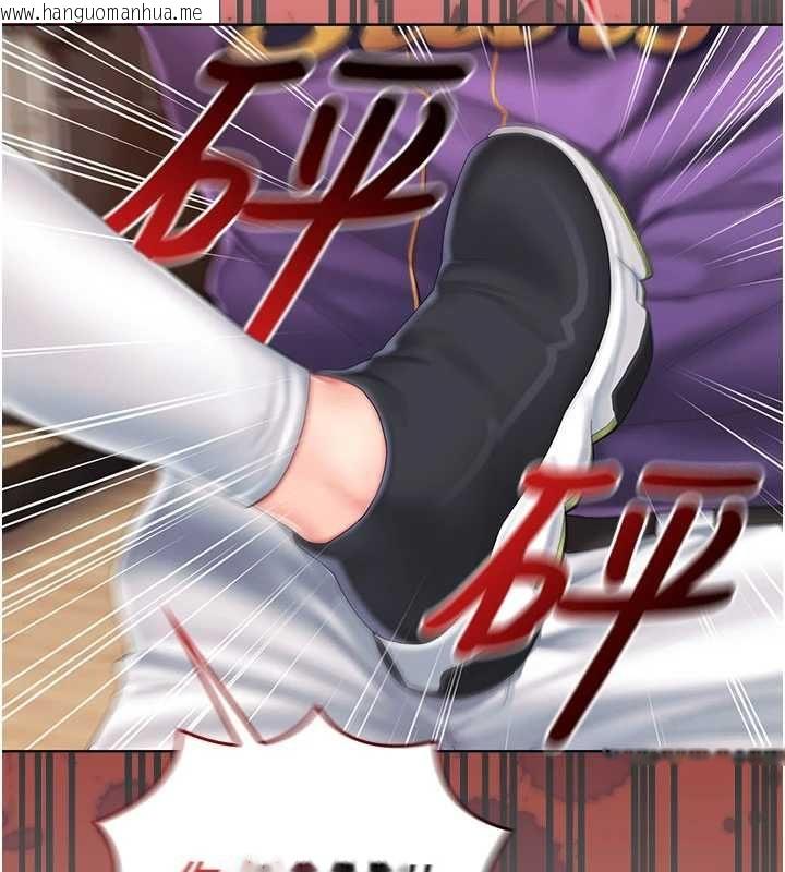 韩国漫画我的in援团韩漫_我的in援团-第3话-心怀不轨的按摩在线免费阅读-韩国漫画-第39张图片
