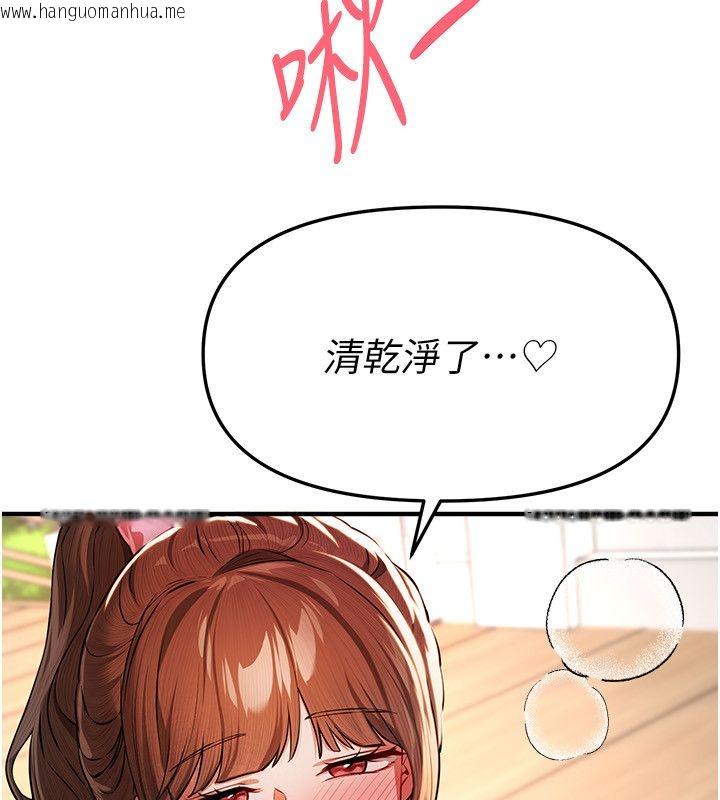 韩国漫画Beautiful-Days韩漫_Beautiful-Days-第86话-把别的女人的味道清干净在线免费阅读-韩国漫画-第88张图片