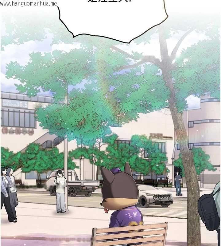 韩国漫画我的in援团韩漫_我的in援团-第2话-被组长各种霸凌在线免费阅读-韩国漫画-第62张图片