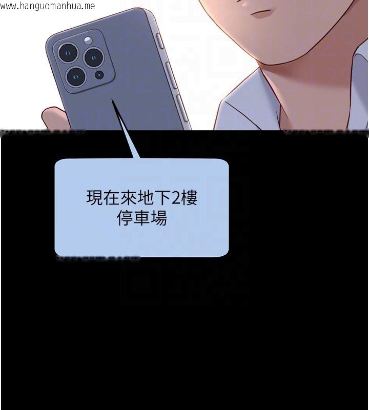 韩国漫画鲁蛇社畜的金手指韩漫_鲁蛇社畜的金手指-第80话-看清楚谁才是老大在线免费阅读-韩国漫画-第159张图片