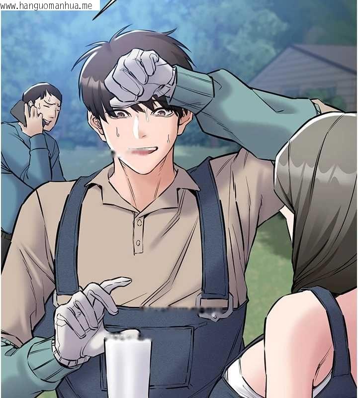 韩国漫画为民服务App韩漫_为民服务App-第20话-不为人知的羞耻性癖在线免费阅读-韩国漫画-第116张图片