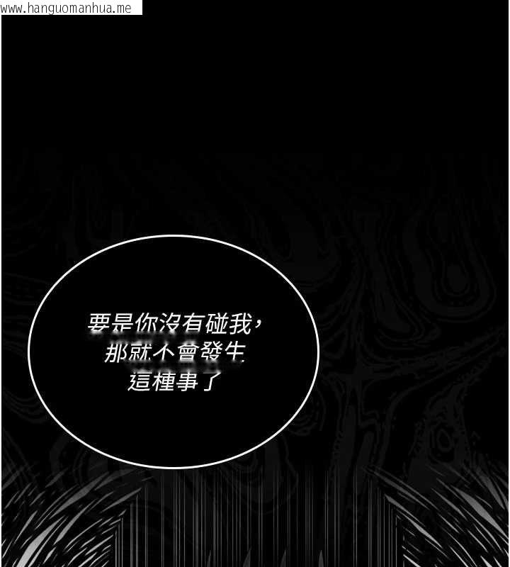 韩国漫画我的in援团韩漫_我的in援团-第7话-你又发情了?在线免费阅读-韩国漫画-第81张图片