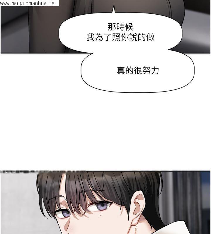 韩国漫画恋爱版本更新中韩漫_恋爱版本更新中-第18话-无法抗拒的她在线免费阅读-韩国漫画-第56张图片