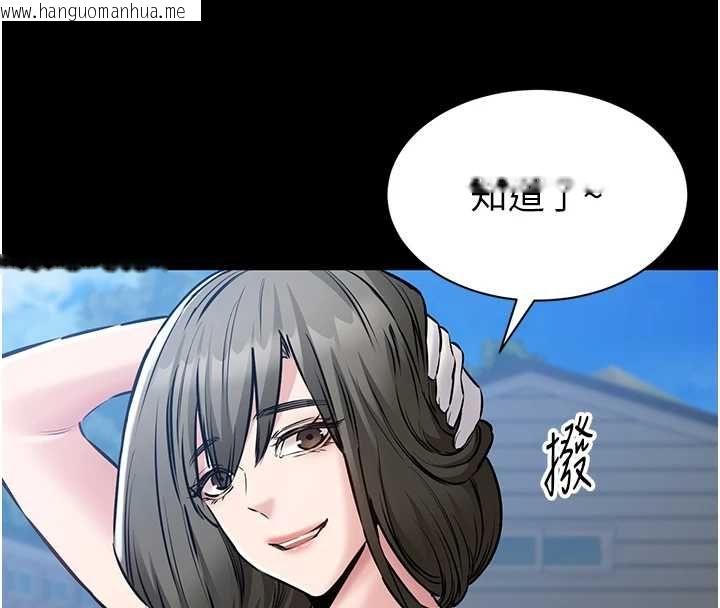 韩国漫画为民服务App韩漫_为民服务App-第20话-不为人知的羞耻性癖在线免费阅读-韩国漫画-第113张图片