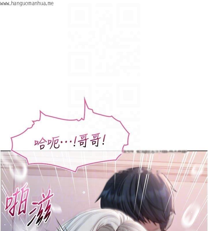 韩国漫画不纯吸血鬼韩漫_不纯吸血鬼-第26话-目睹女友的出轨现场在线免费阅读-韩国漫画-第76张图片