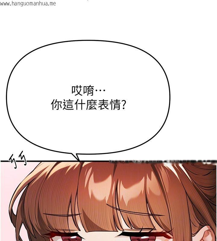 韩国漫画Beautiful-Days韩漫_Beautiful-Days-第86话-把别的女人的味道清干净在线免费阅读-韩国漫画-第93张图片