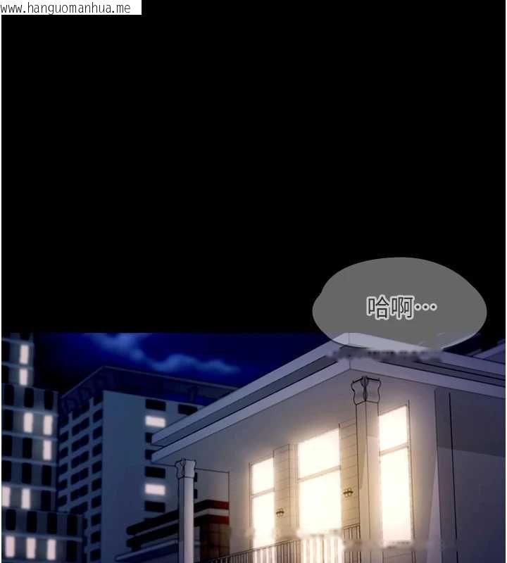 韩国漫画女友不能说的事韩漫_女友不能说的事-第22话-妈愿意为你做任何事在线免费阅读-韩国漫画-第1张图片
