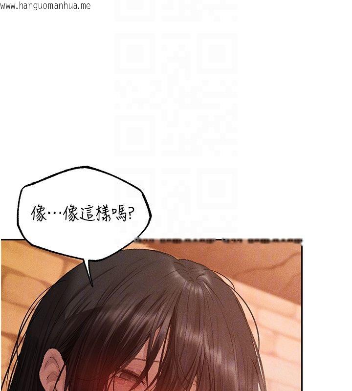 韩国漫画人妻猎人韩漫_人妻猎人-第128话-自由VS.销魂快感?在线免费阅读-韩国漫画-第54张图片