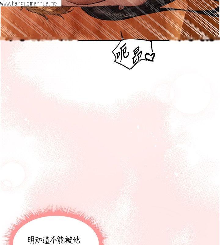 韩国漫画人妻猎人韩漫_人妻猎人-第128话-自由VS.销魂快感?在线免费阅读-韩国漫画-第86张图片