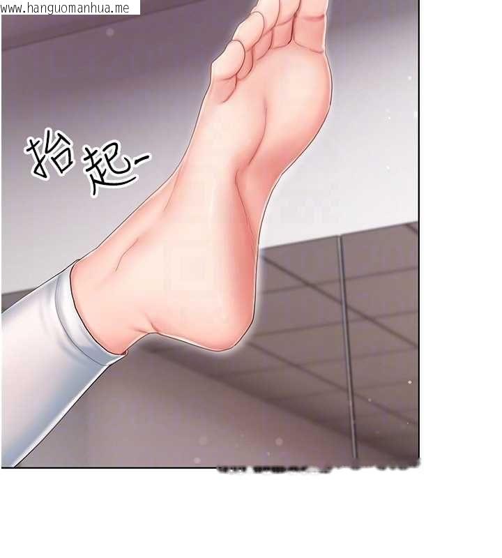 韩国漫画我的in援团韩漫_我的in援团-第4话-妳不是最爱这个姿势吗?在线免费阅读-韩国漫画-第100张图片