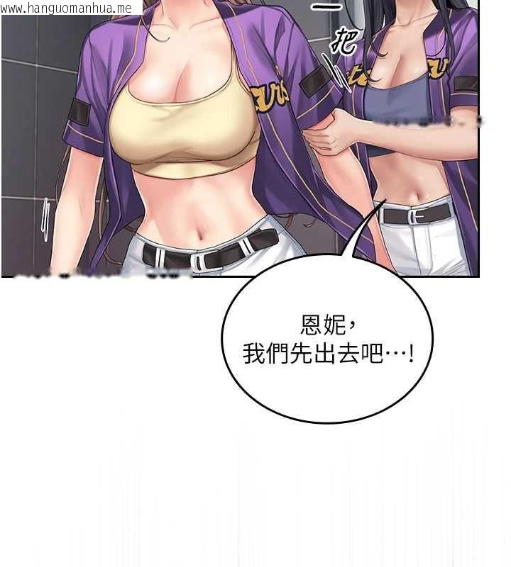 韩国漫画我的in援团韩漫_我的in援团-第2话-被组长各种霸凌在线免费阅读-韩国漫画-第178张图片