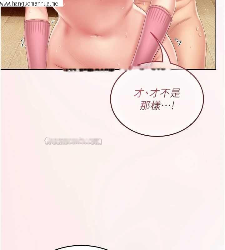 韩国漫画我的in援团韩漫_我的in援团-第5话-和恩妮的关系在线免费阅读-韩国漫画-第15张图片