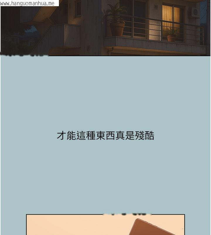 韩国漫画不要恋爱要打砲韩漫_不要恋爱要打砲-第52话-拒绝固砲的邀约在线免费阅读-韩国漫画-第57张图片
