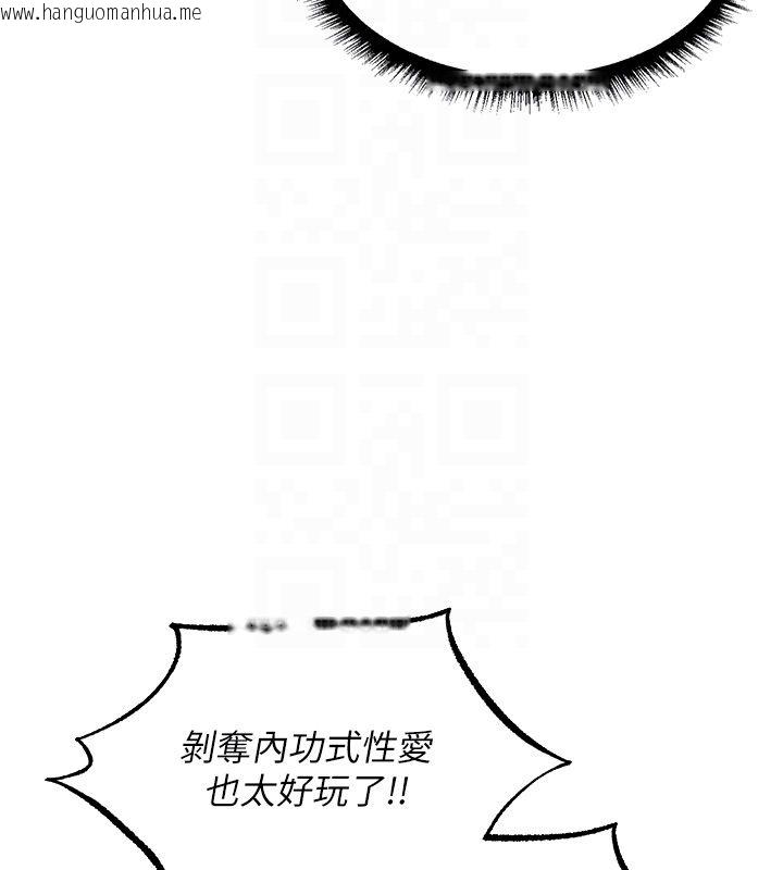 韩国漫画人妻猎人韩漫_人妻猎人-第128话-自由VS.销魂快感?在线免费阅读-韩国漫画-第83张图片