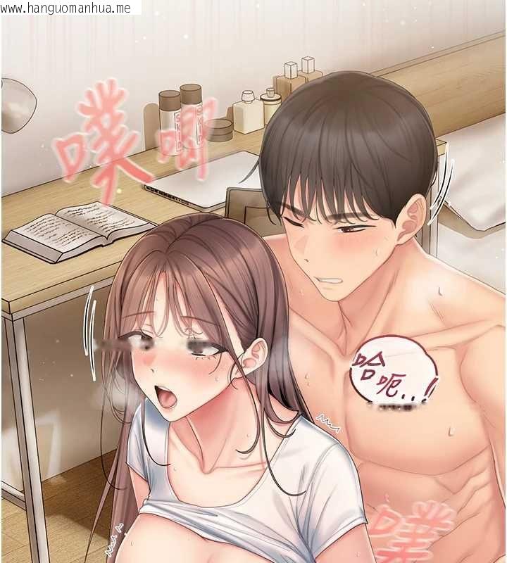 韩国漫画我的in援团韩漫_我的in援团-第5话-和恩妮的关系在线免费阅读-韩国漫画-第6张图片